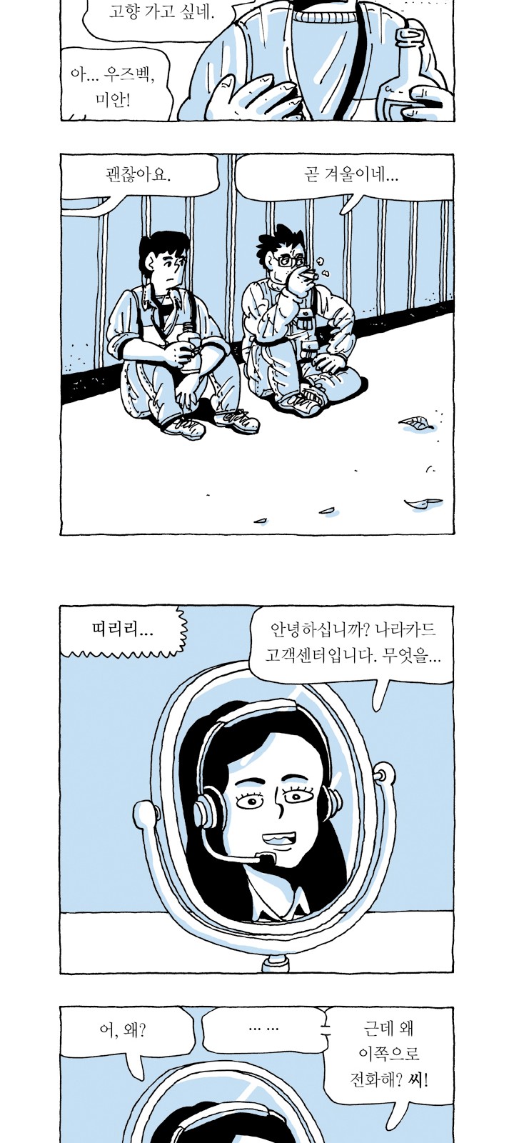 12 페이지