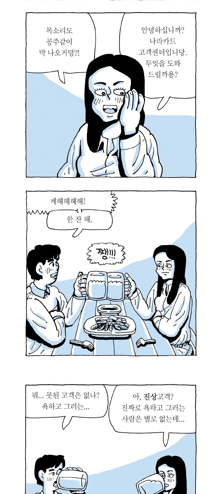 16 페이지