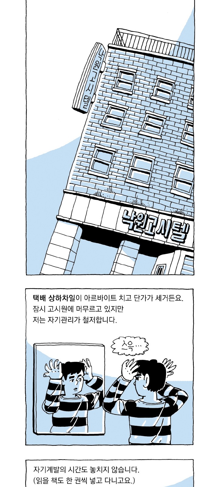 2 페이지