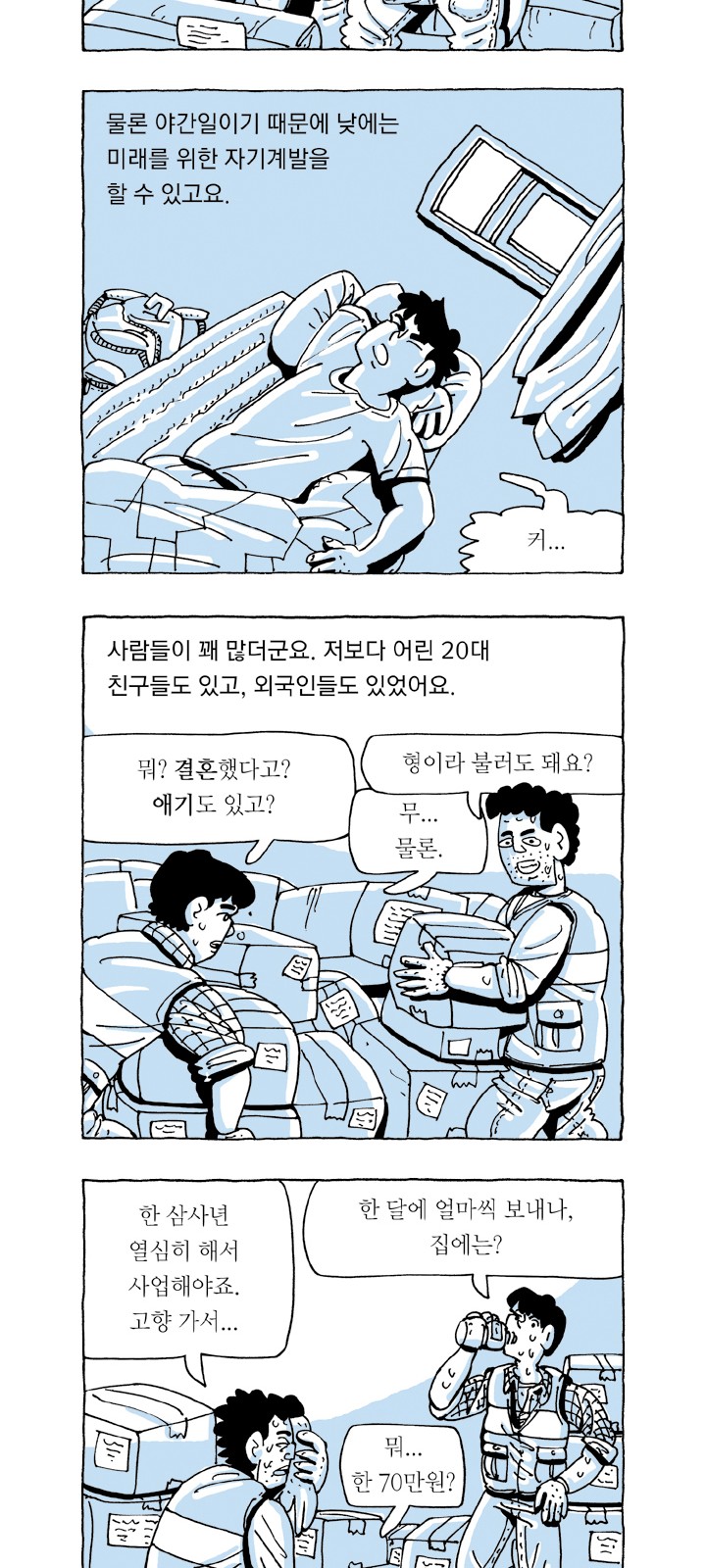 22 페이지