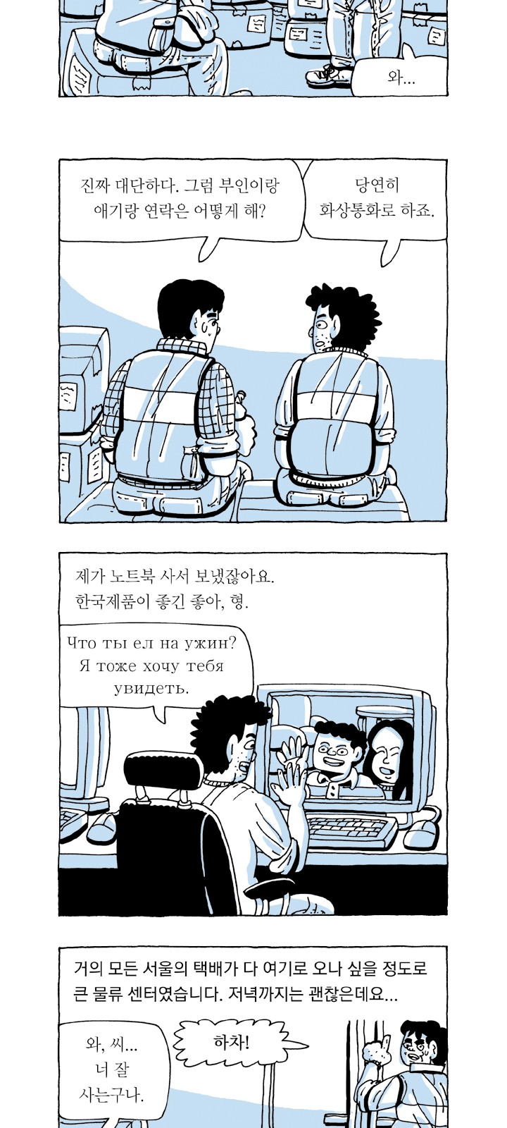23 페이지