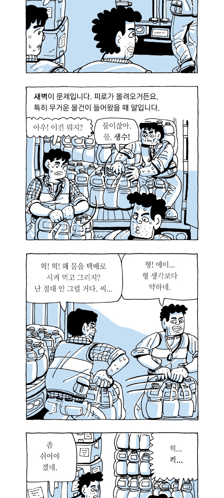 24 페이지