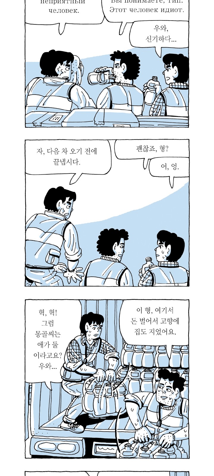 26 페이지