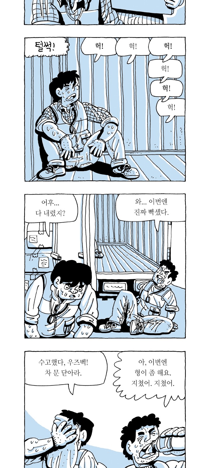 28 페이지