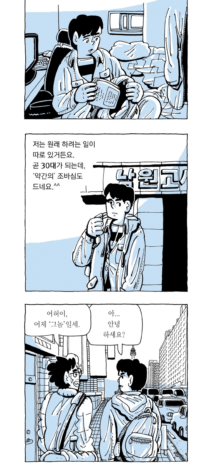 3 페이지