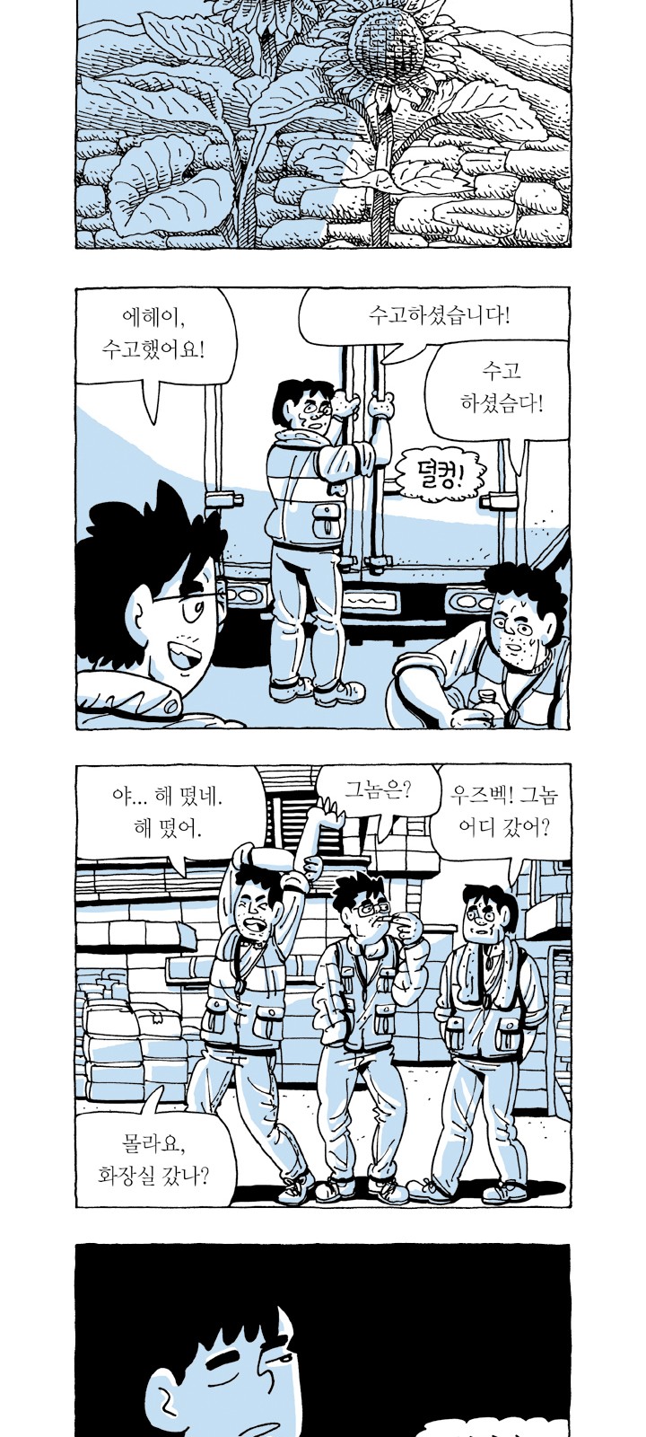30 페이지