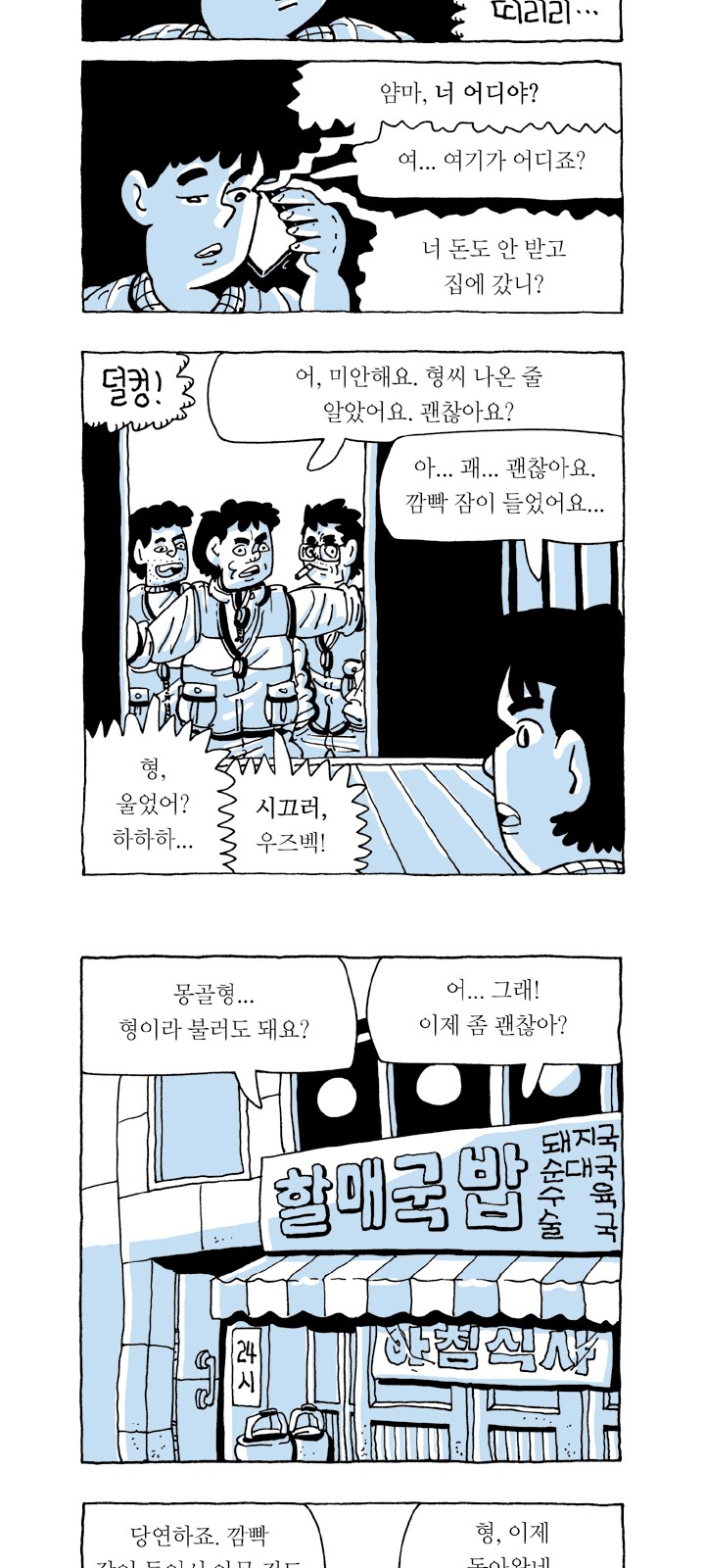 31 페이지