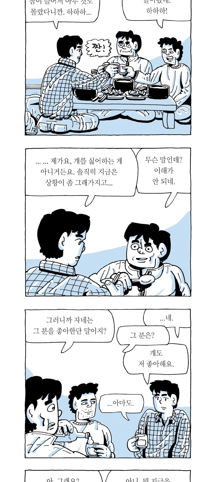 32 페이지