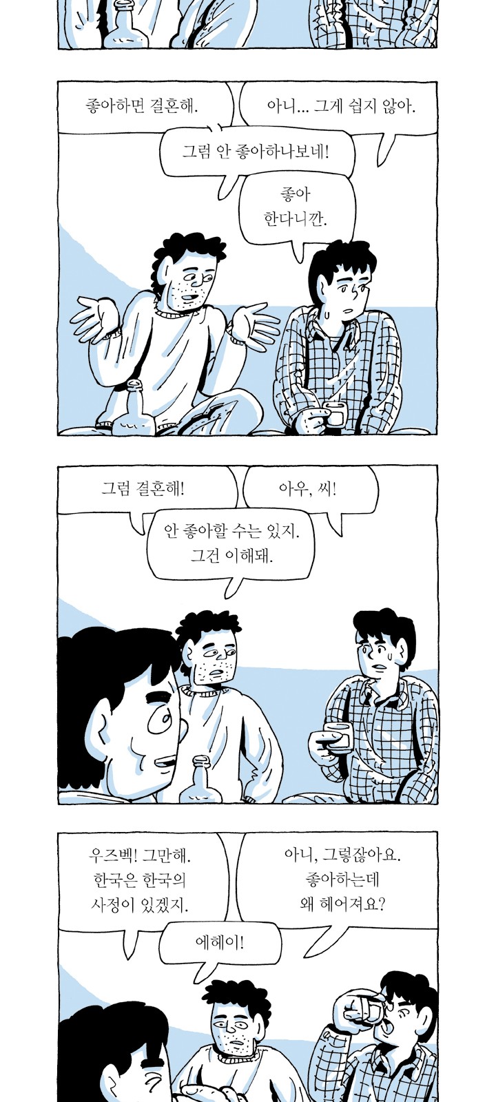 34 페이지