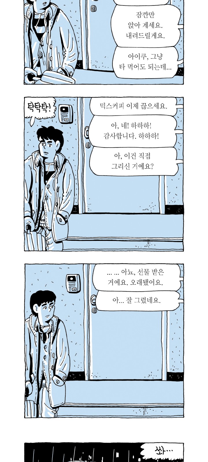 37 페이지