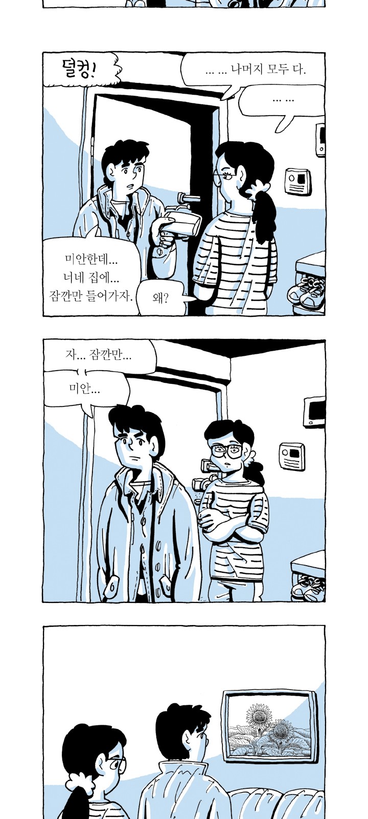 40 페이지