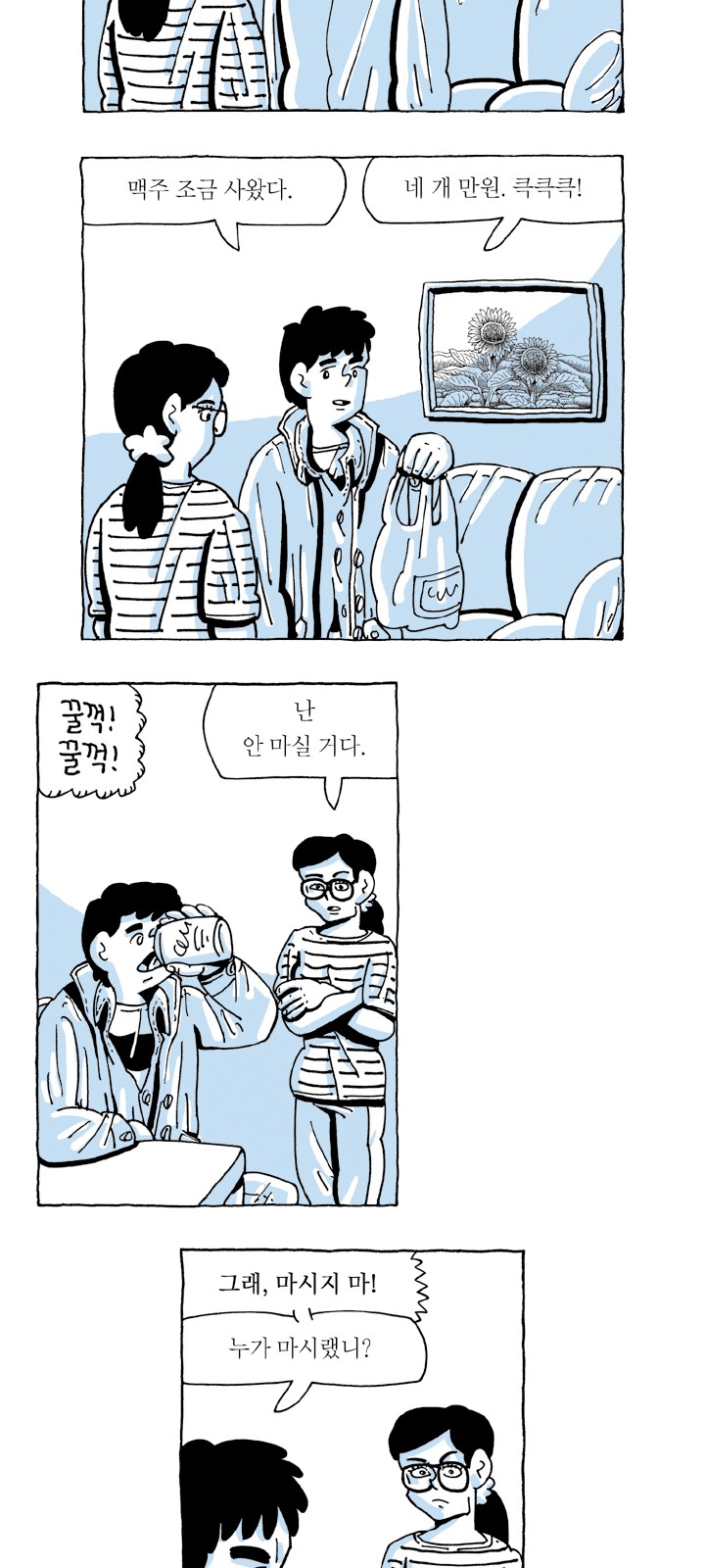 41 페이지