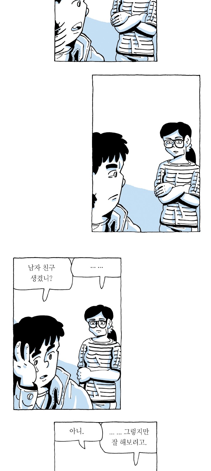 42 페이지