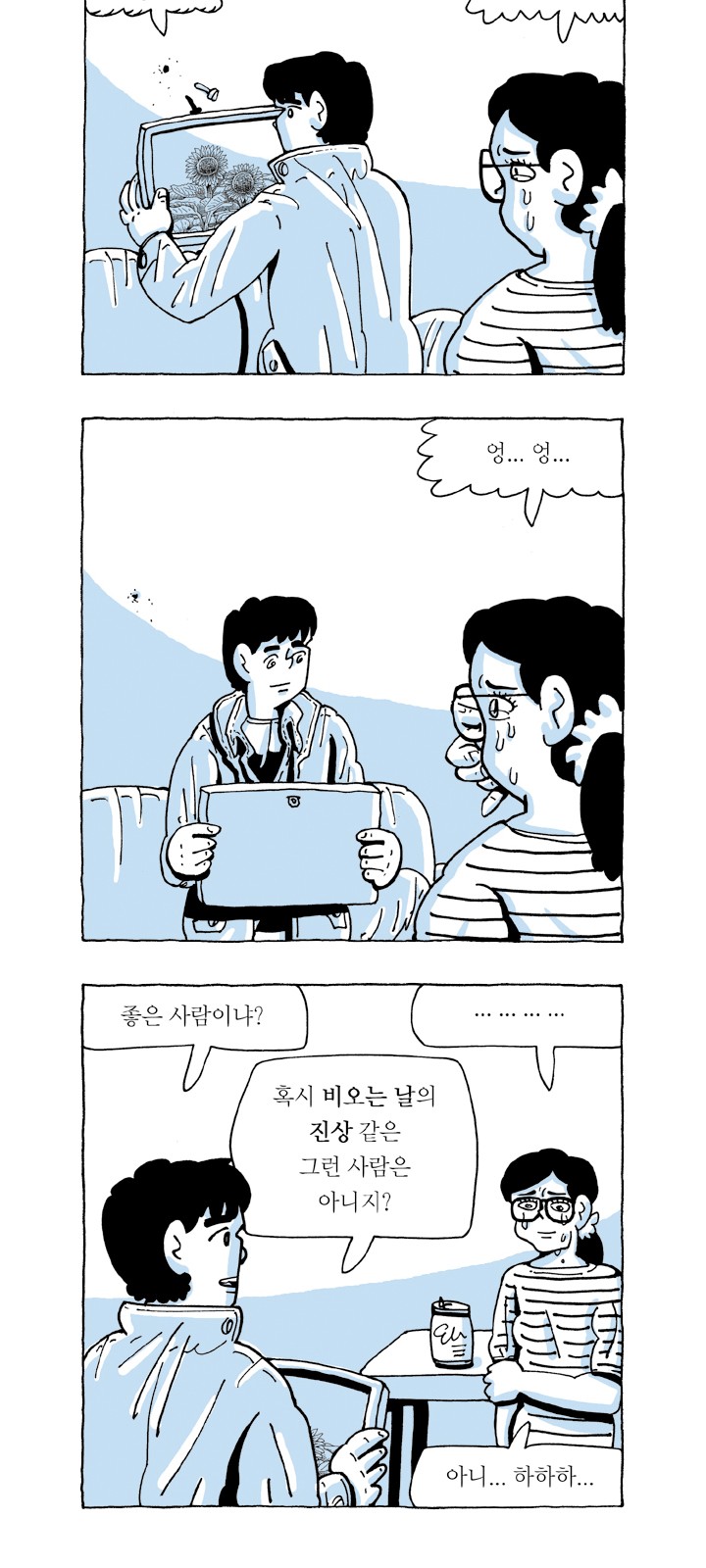 44 페이지