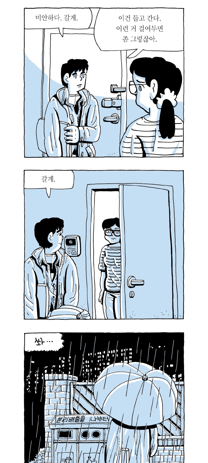 45 페이지