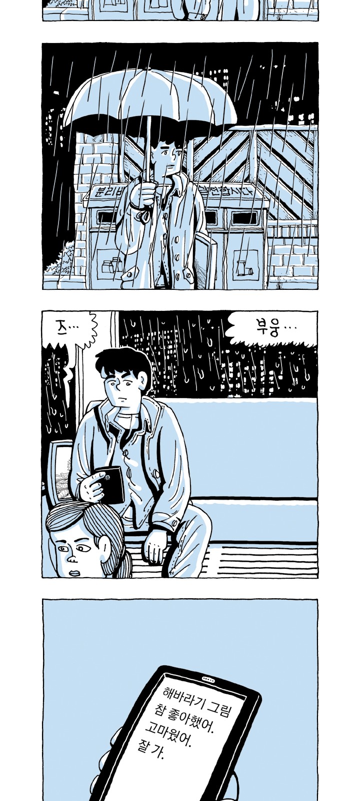 46 페이지