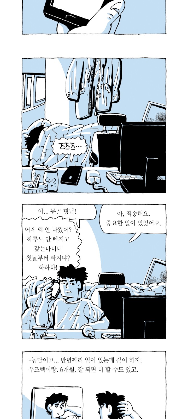 47 페이지