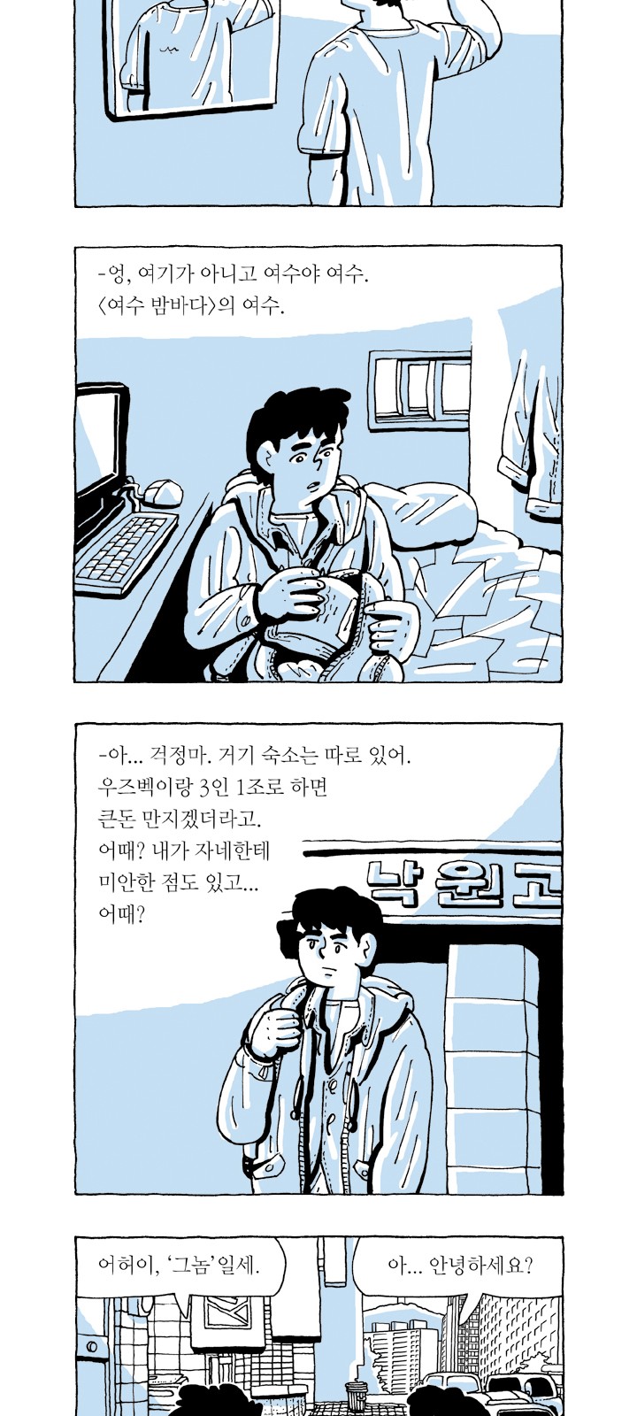 48 페이지