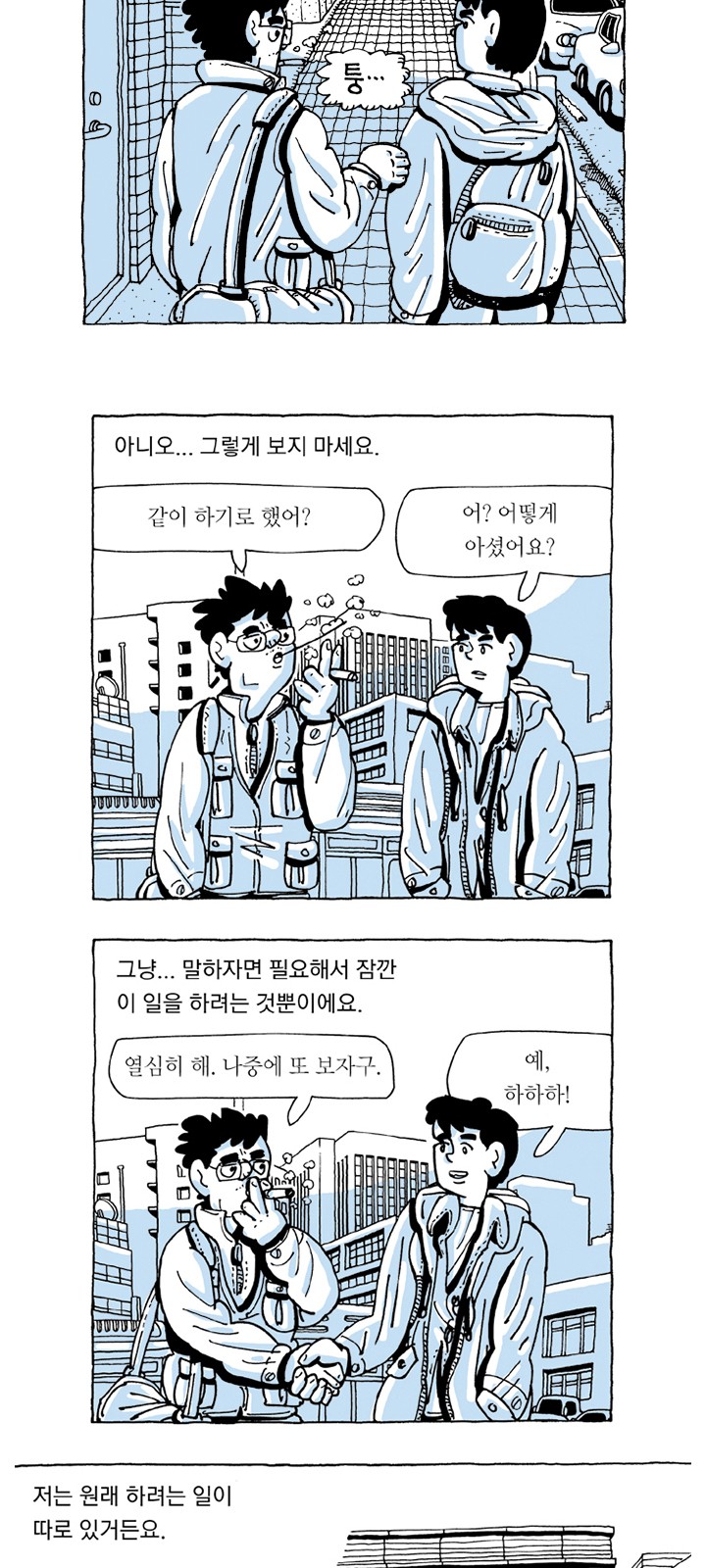 49 페이지