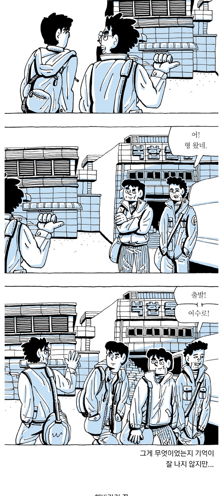 50 페이지