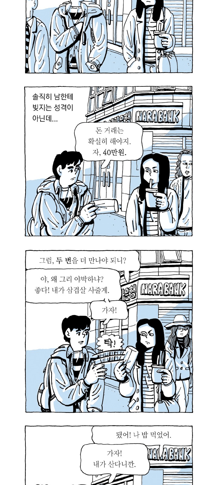 7 페이지