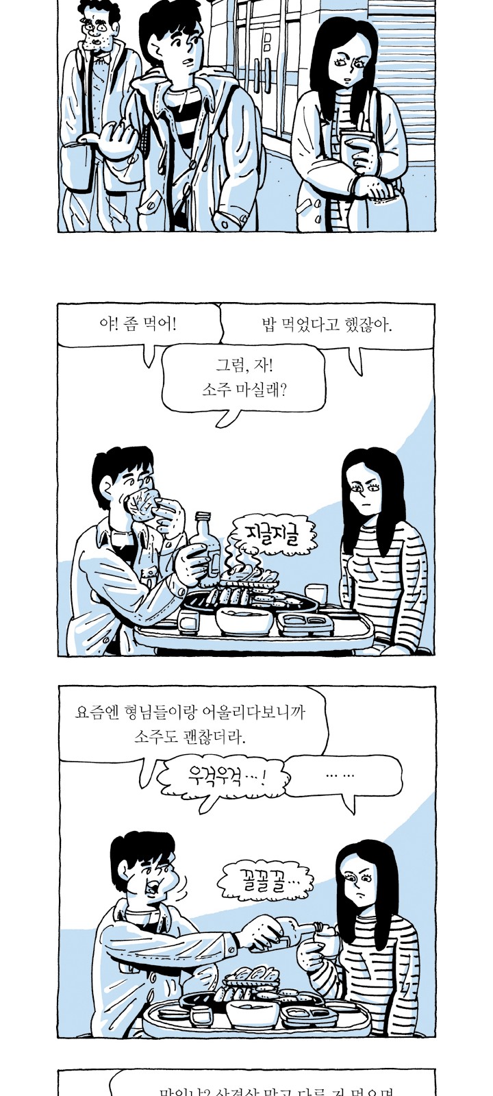 8 페이지