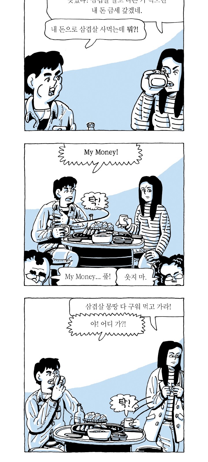 9 페이지