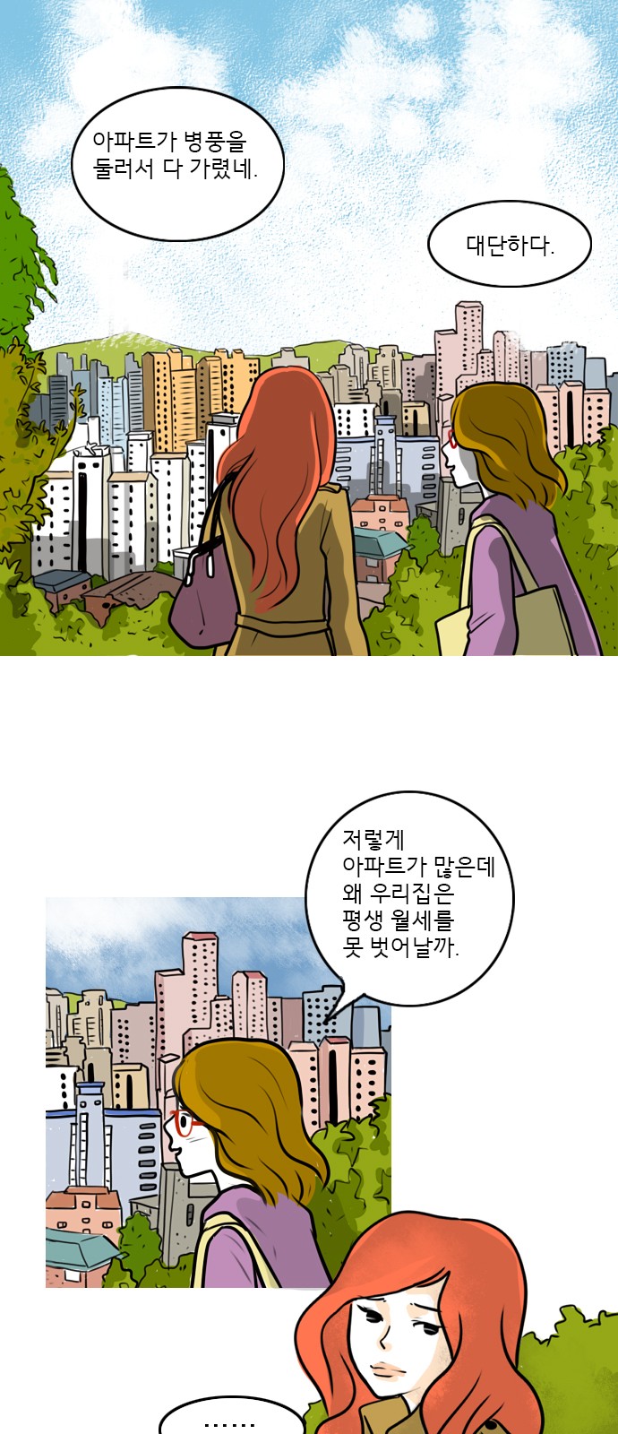 11 페이지