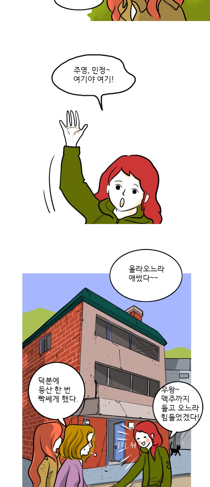 12 페이지