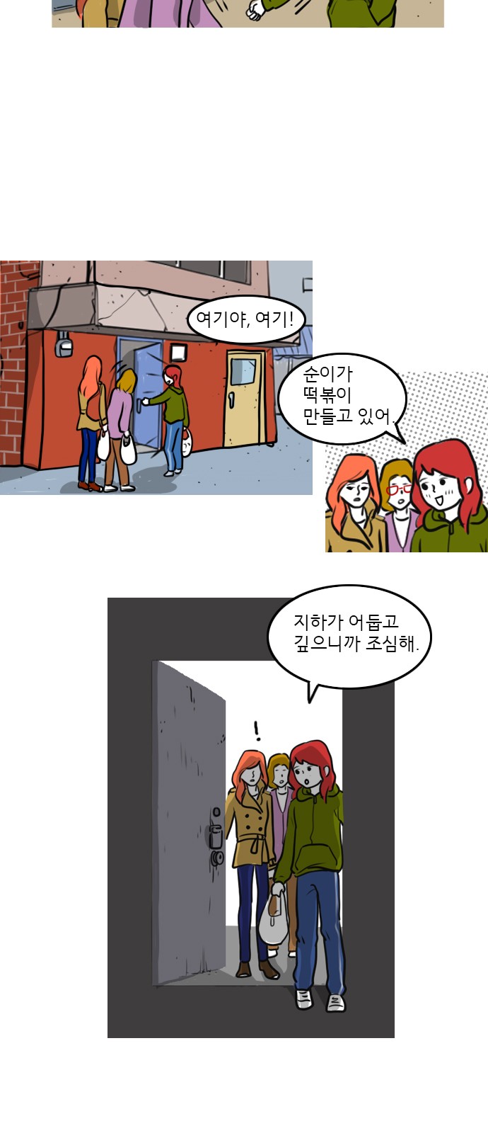13 페이지