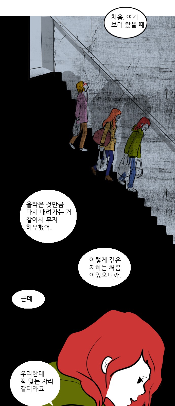 14 페이지