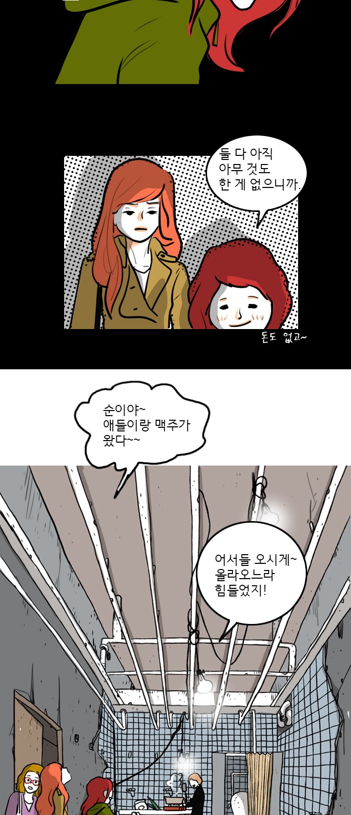 15 페이지