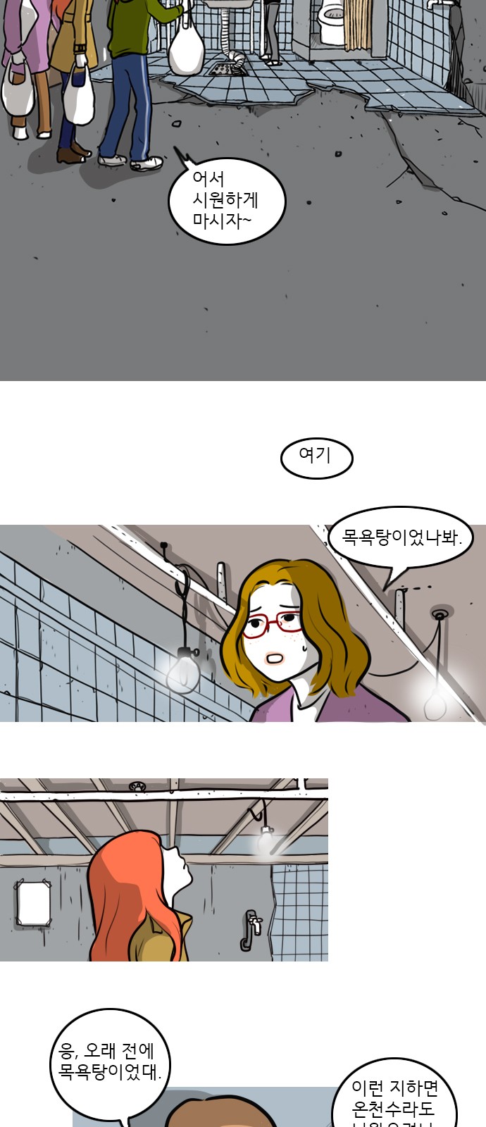 16 페이지