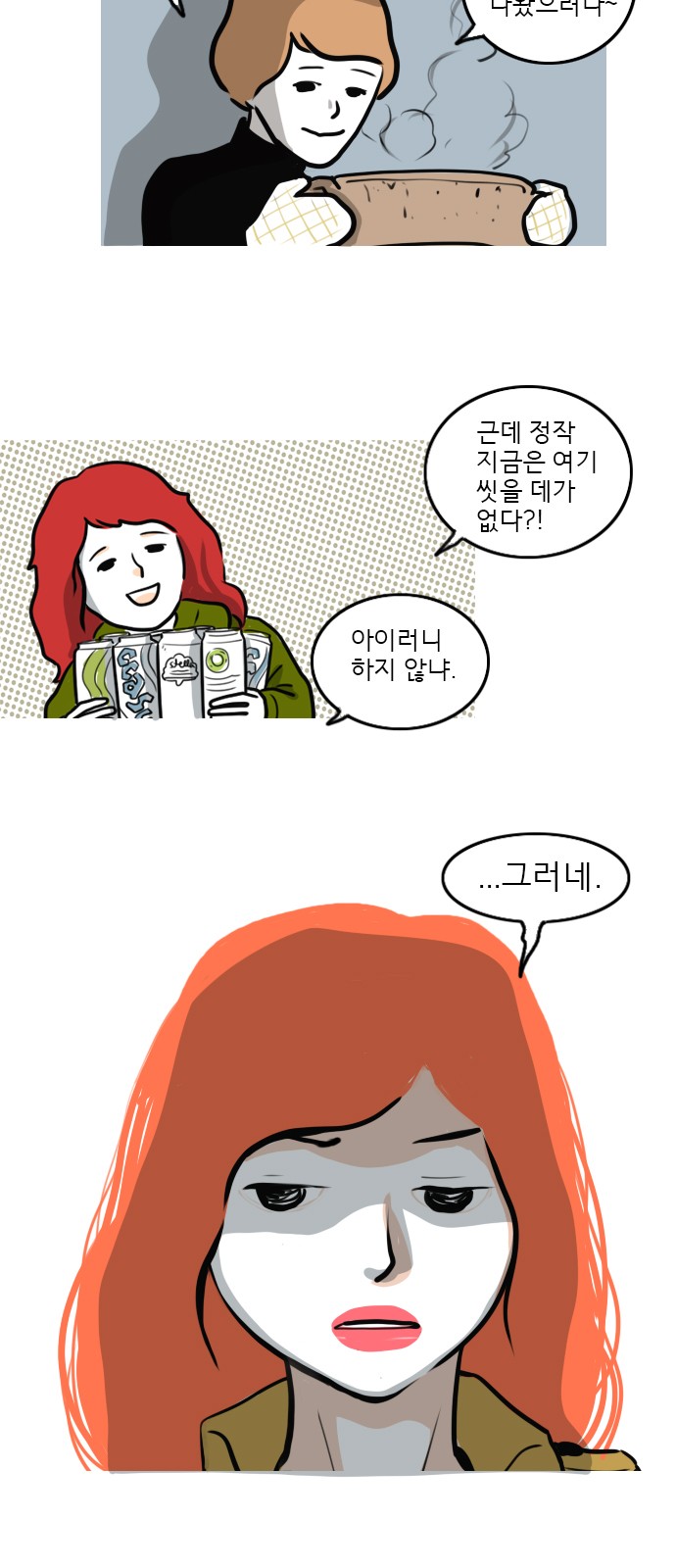 17 페이지