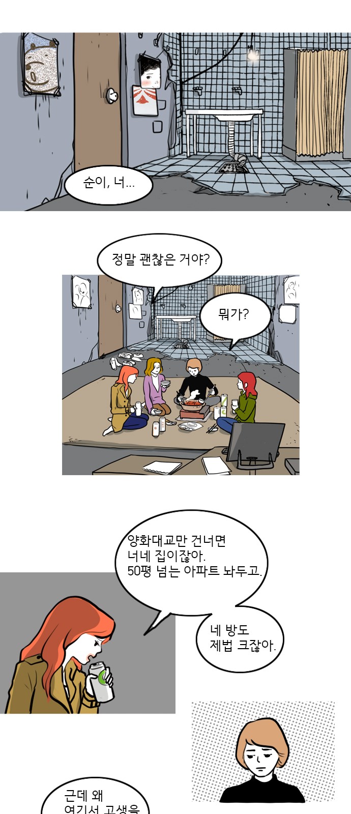 18 페이지