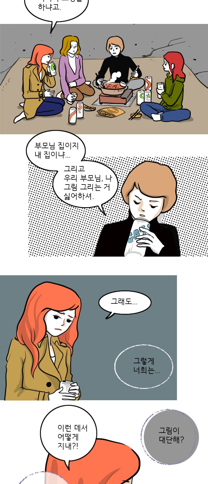 19 페이지