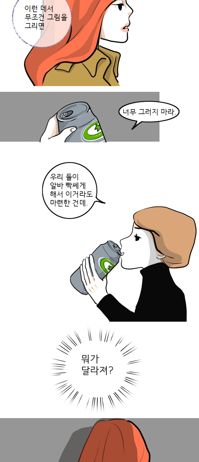 20 페이지