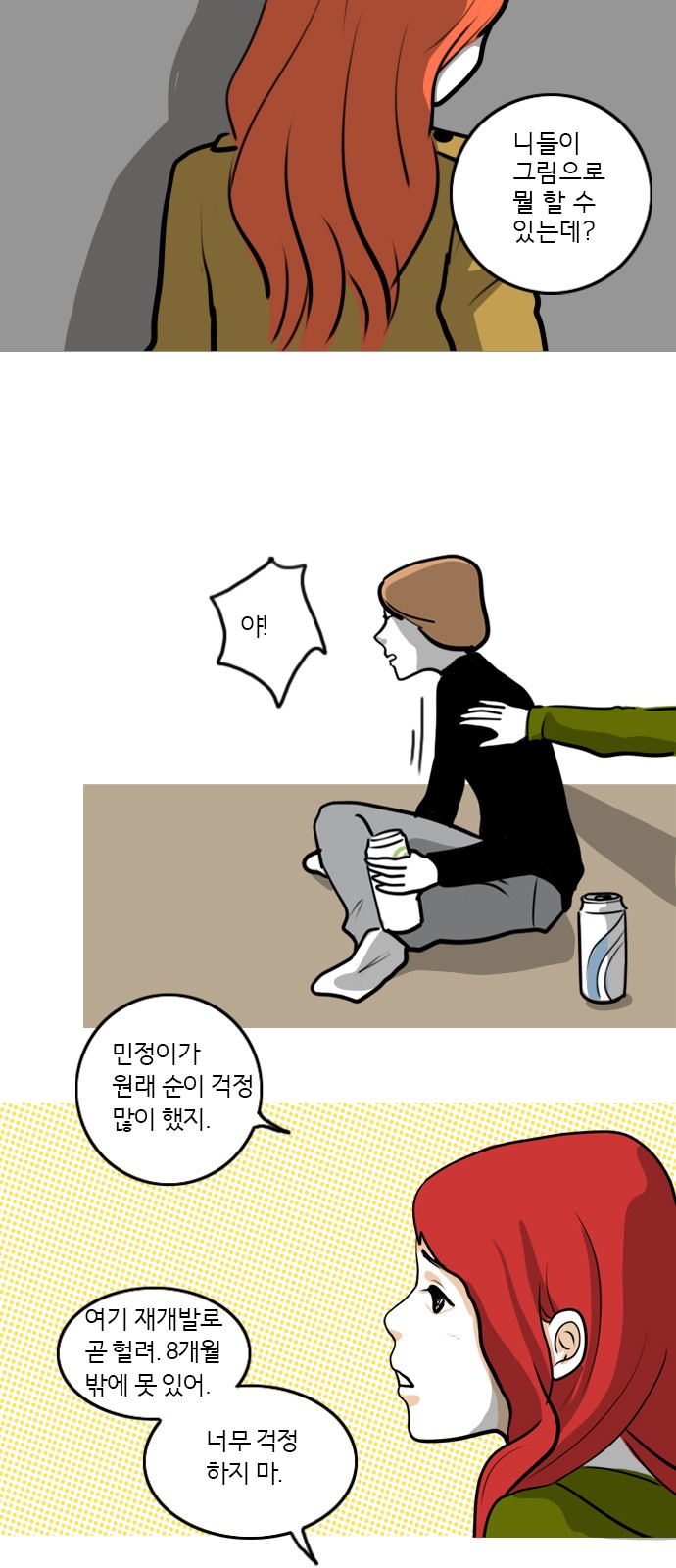 21 페이지