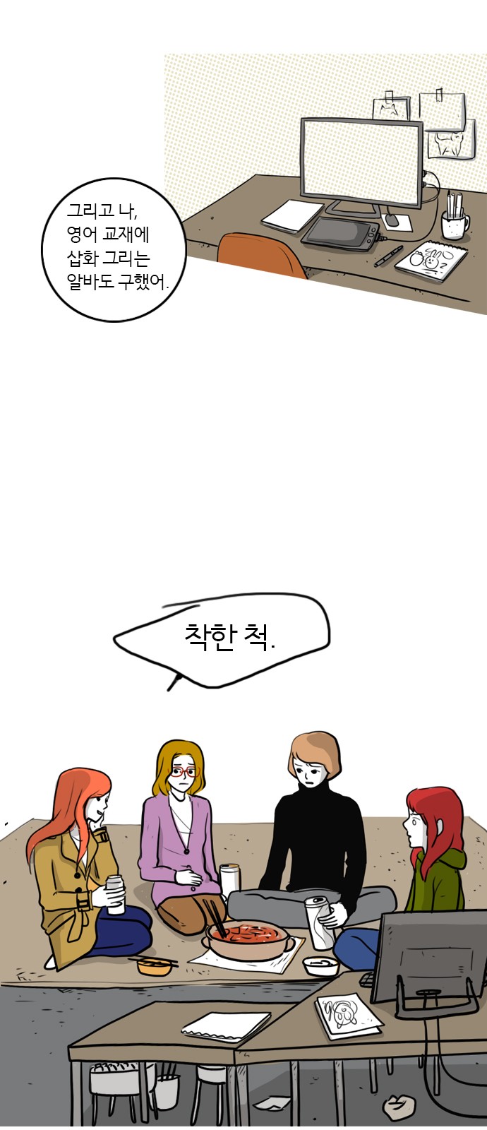 22 페이지
