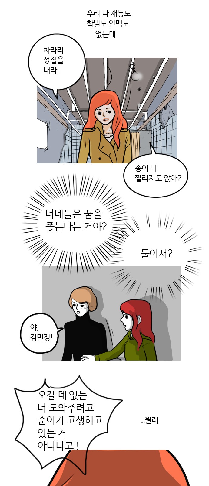 23 페이지