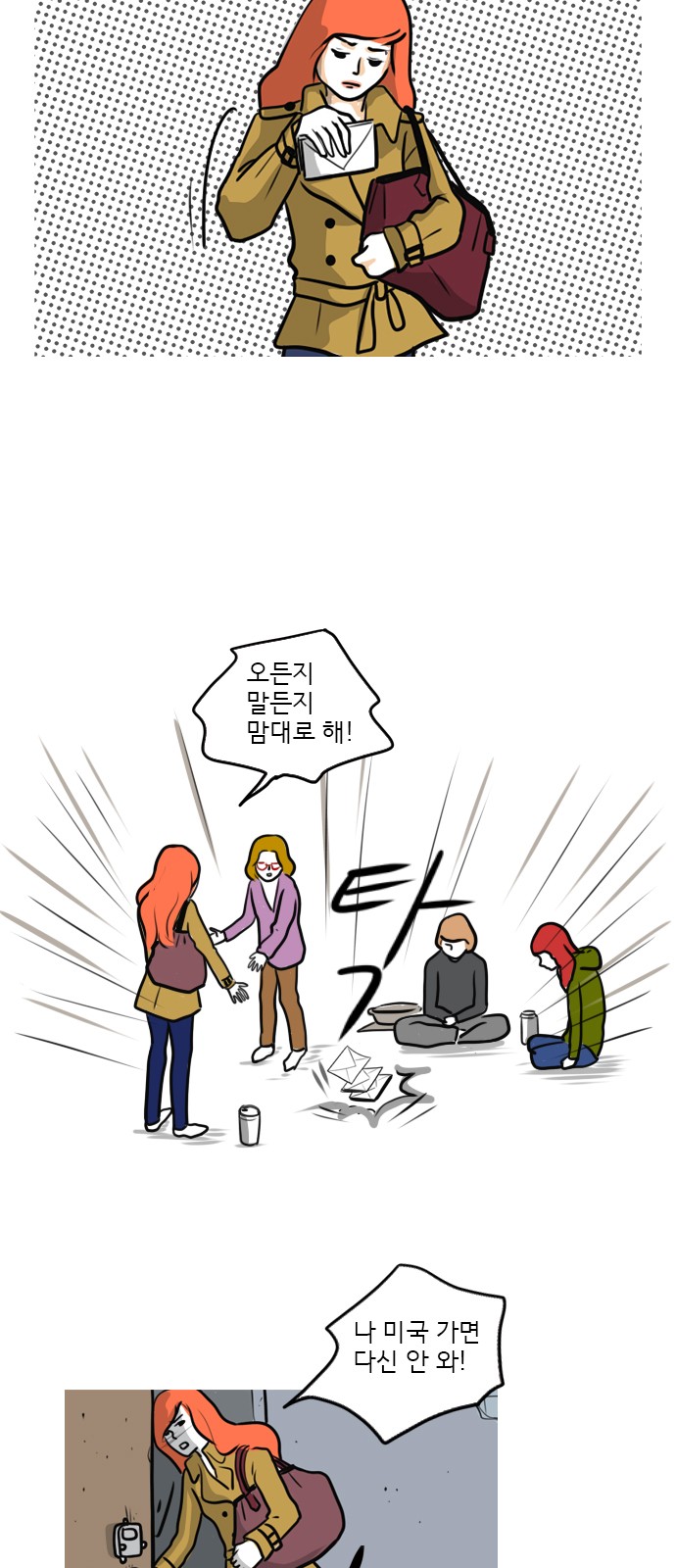 25 페이지