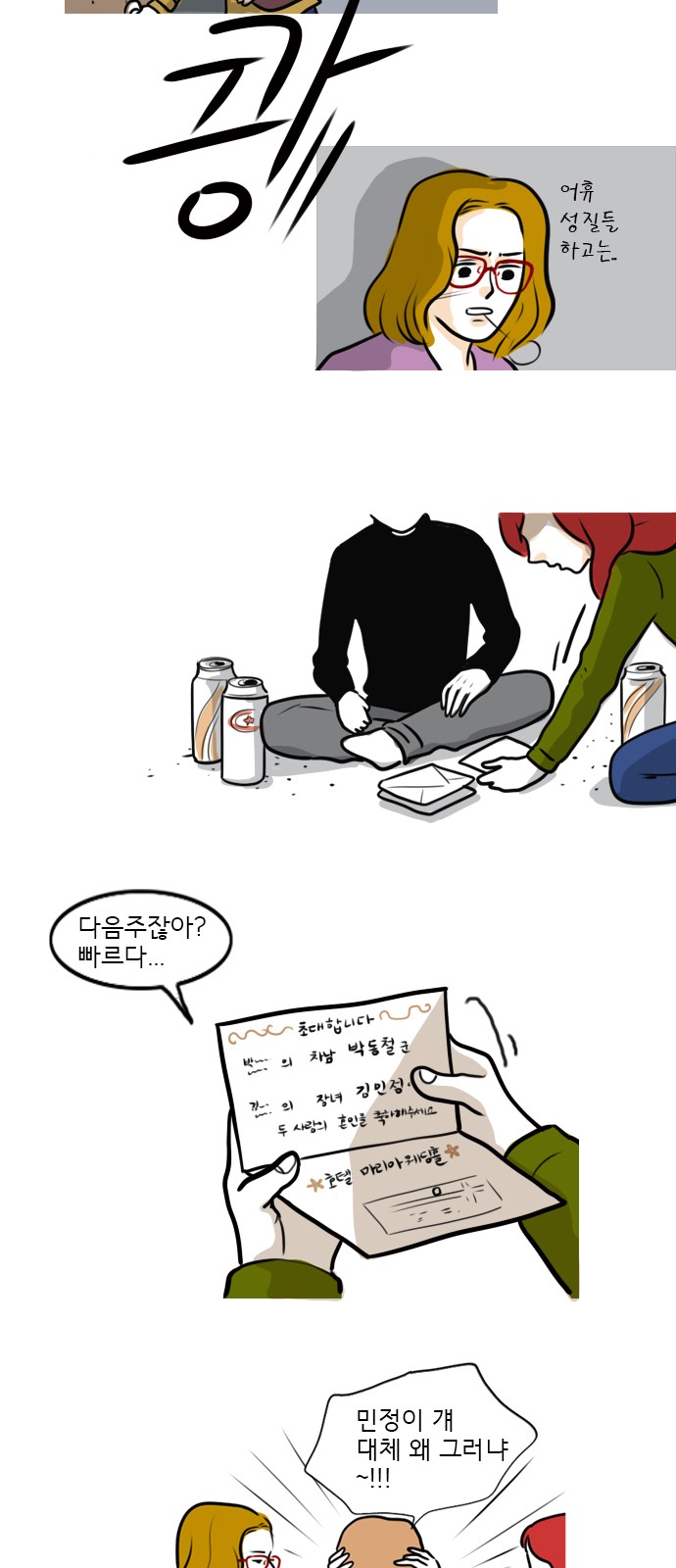 26 페이지