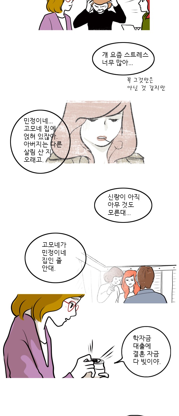 27 페이지