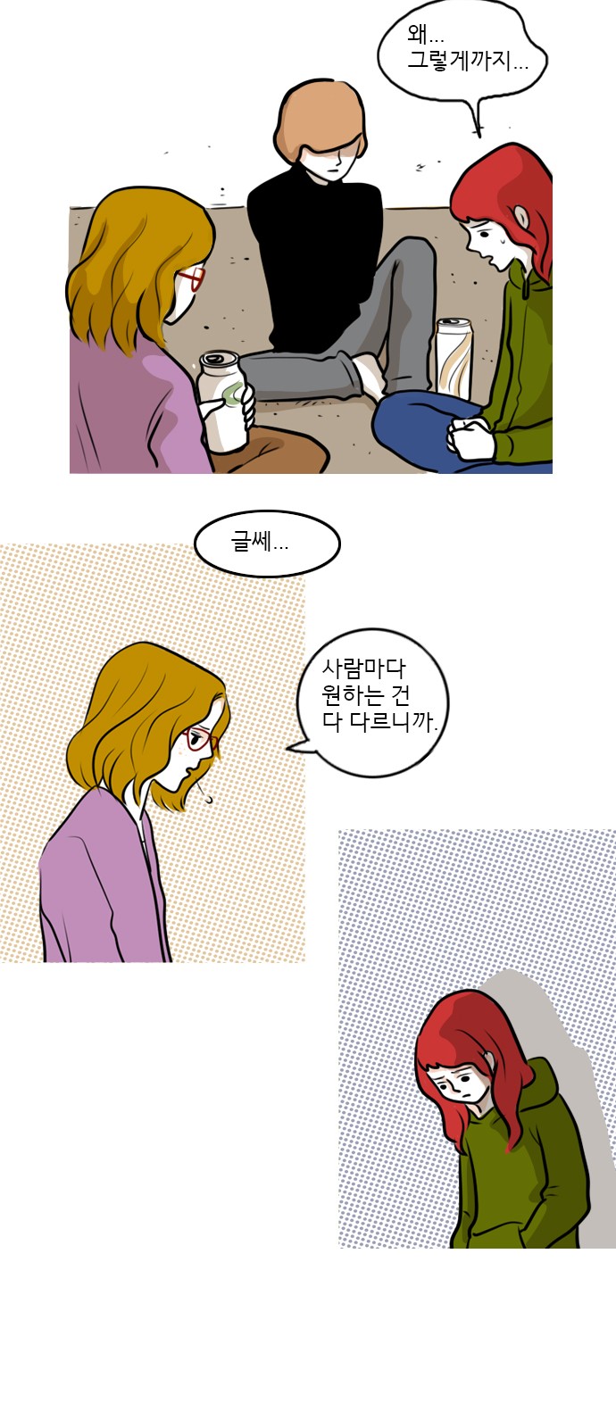 28 페이지