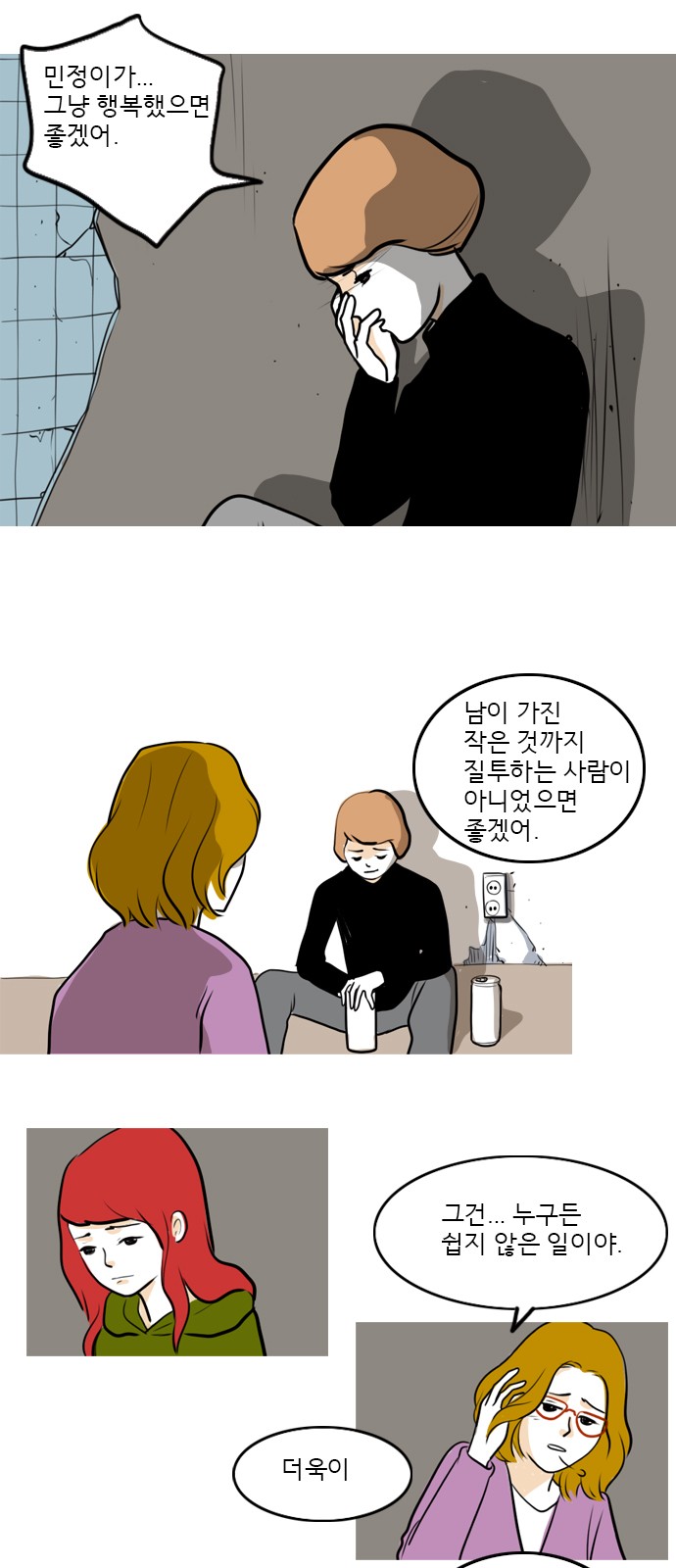 29 페이지