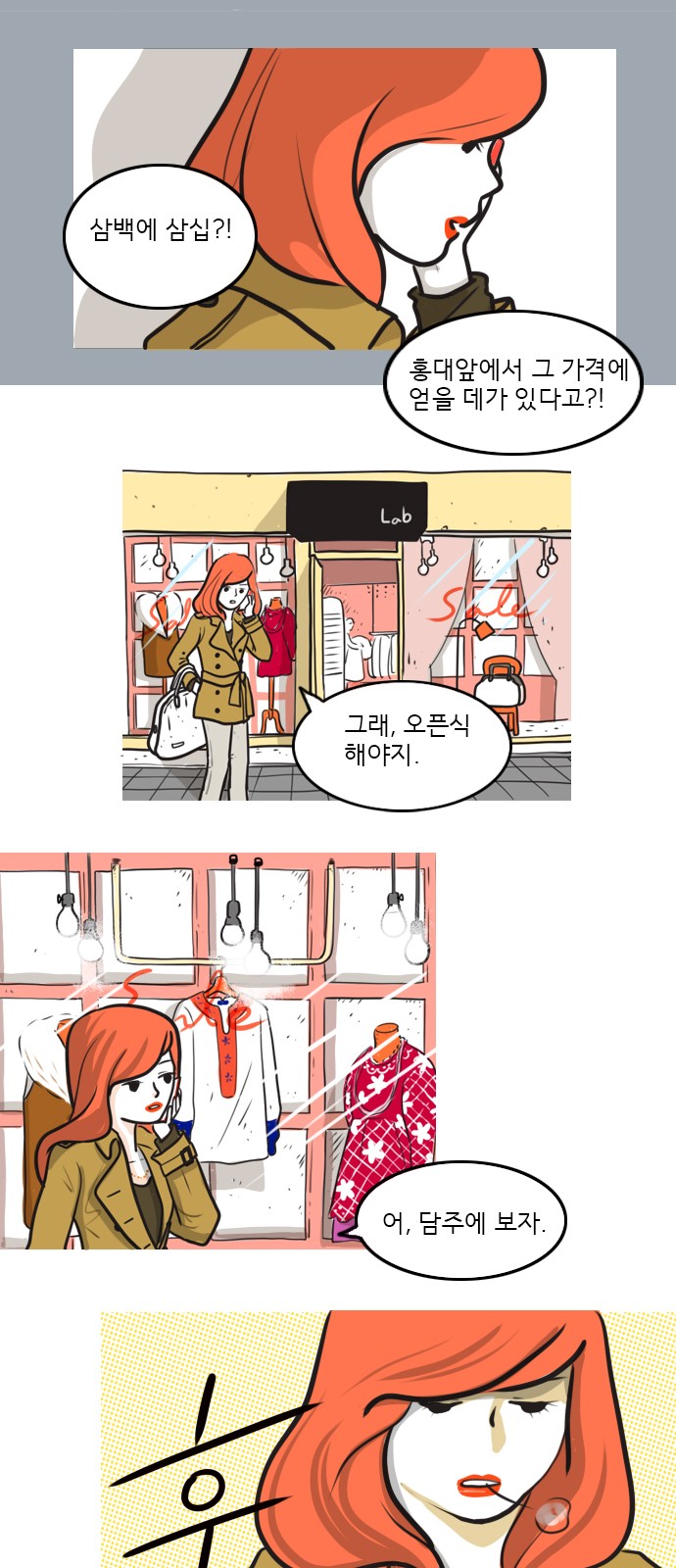 3 페이지