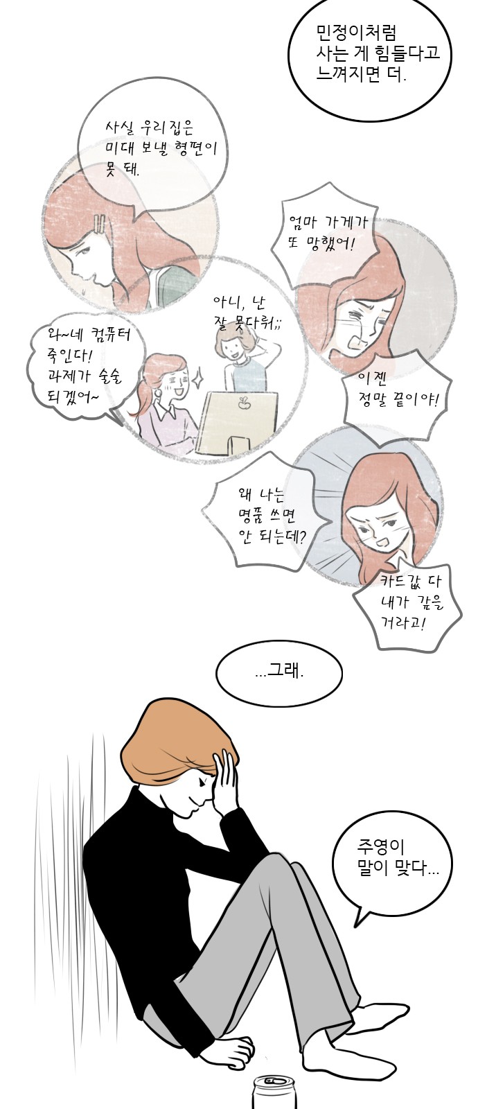 30 페이지