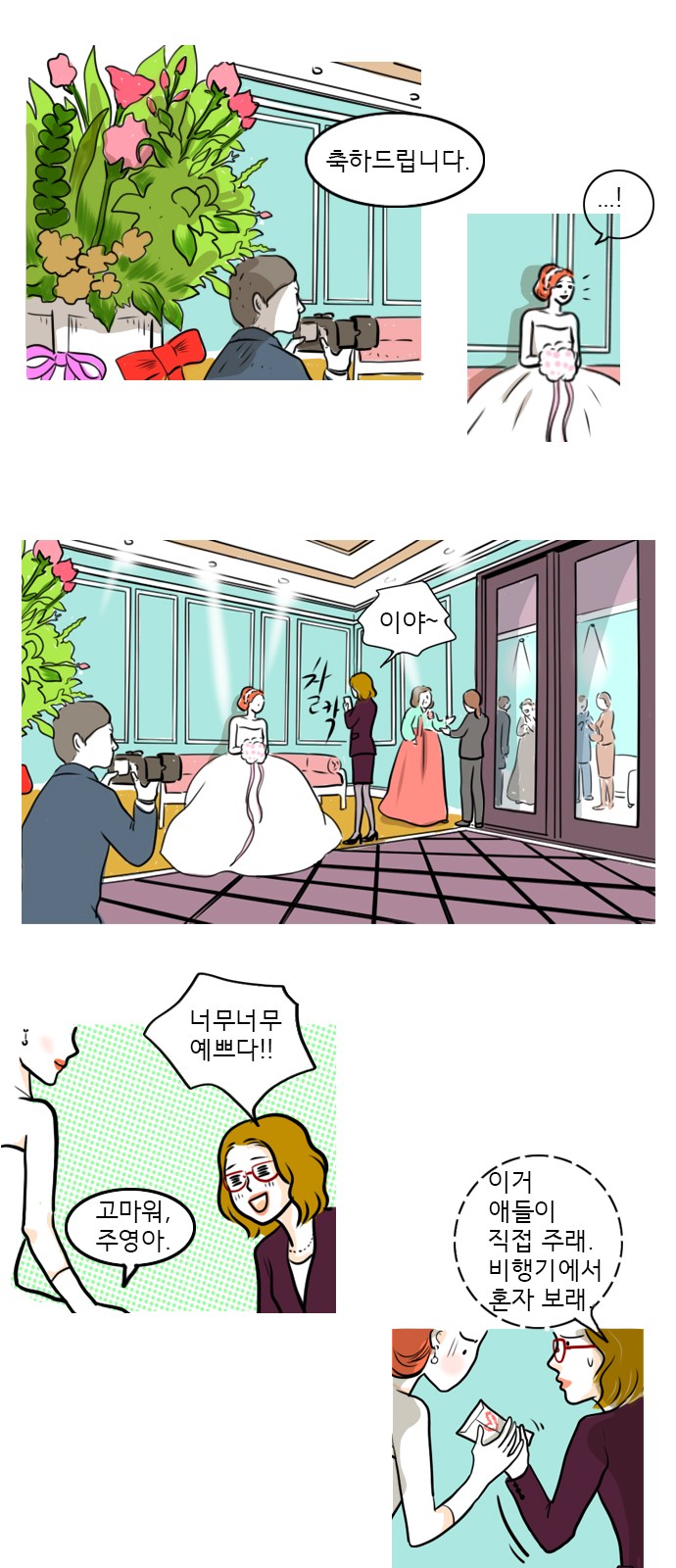 32 페이지