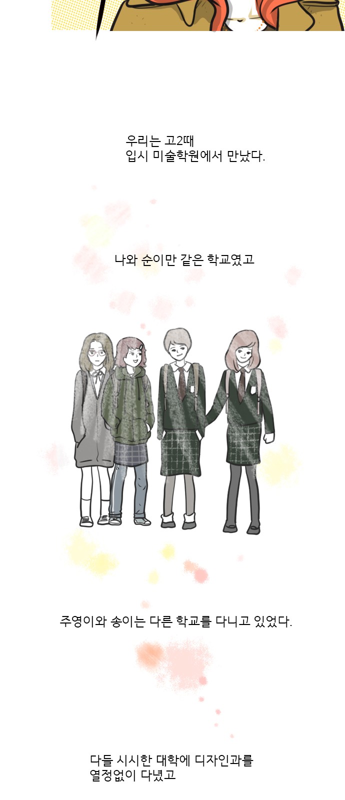 4 페이지