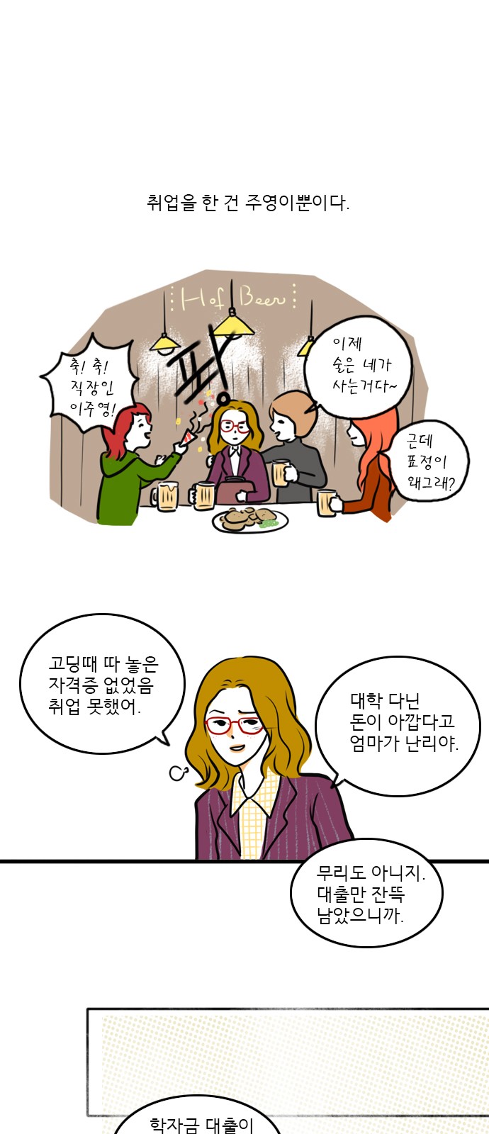 5 페이지
